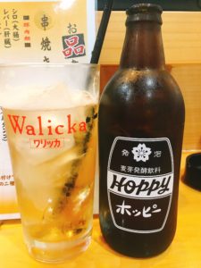 ハッピーホッピー おがさわらあい