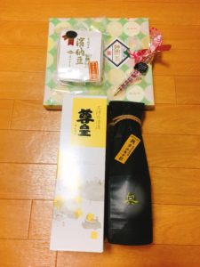 おがさわらあい 衝撃 お土産