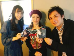 おがさわらあい 松原健之 ラジオ