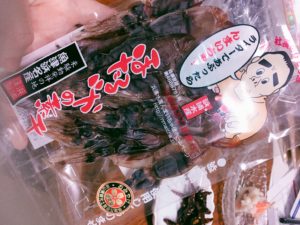 おがさわらあい 晩酌 おつまみ