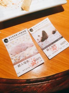 おがさわらあい 上野動物園 誕生日