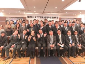 おがさわらあい ステア 浅草