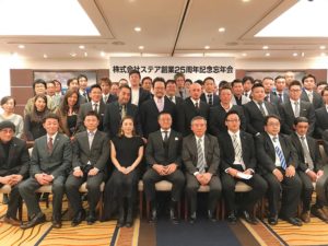 おがさわらあい ステア 浅草