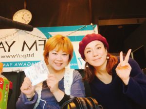 FMやまと カルーア啓子 おがさわらあい