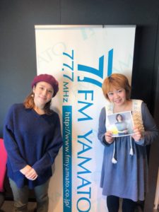 FMやまと カルーア啓子 おがさわらあい